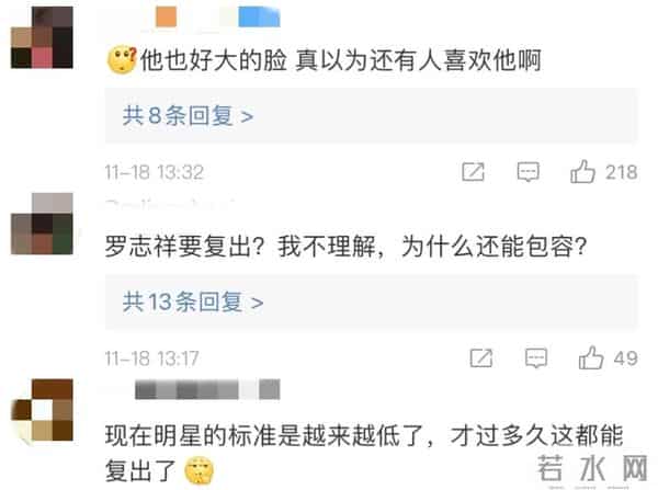 曝罗志祥已立好遗嘱，每次治疗都强撑笑容，只愿妈妈能好好活下去