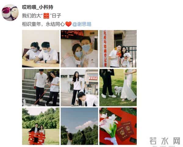 官宣！中国跳水奥运冠军领证结婚，郎才女貌，发誓相亲相爱一辈子