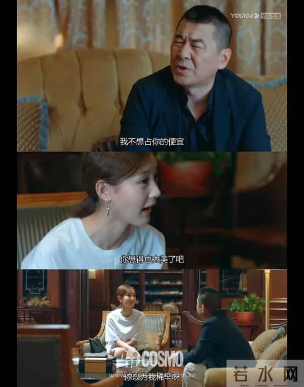 红人馆 - 这偶像剧，中年男人的人间妄想