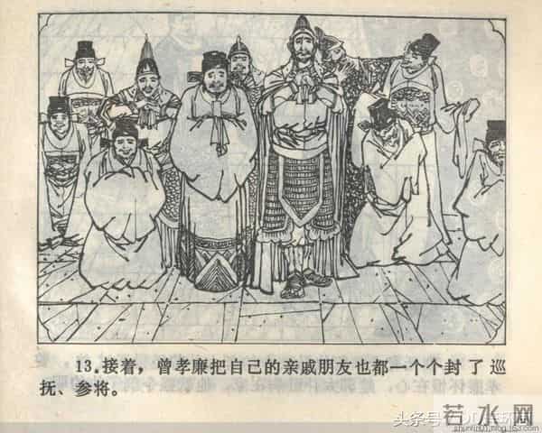 聊斋志异系列之《梅女》（陕美版）1982