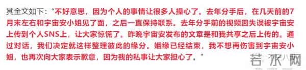 原本不被看好的一对,居然要结婚了?