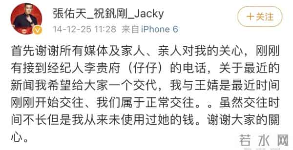 刘恺威爆新恋情，聊聊《美丽俏佳人》那些女主持…