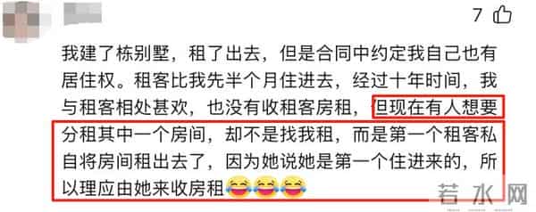 细扒张碧晨:把内裤还给张艺兴,把娃还给华晨宇,把歌还给汪苏泷