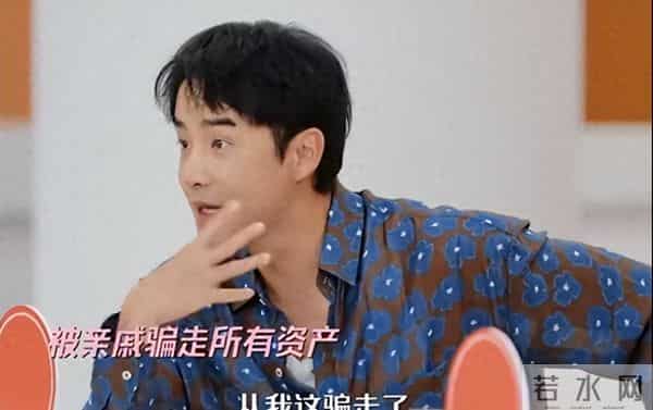 前至上励合成员跑专车,亲戚骗局再“重拳”!