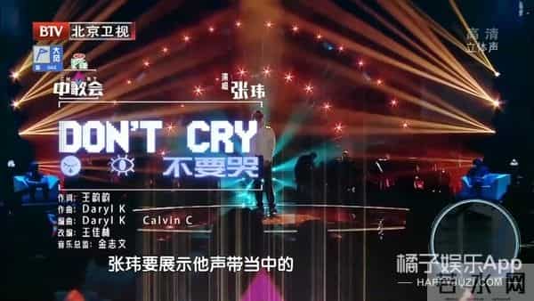 还记得《中国好声音》的张玮吗?他在这部剧里跑龙套?