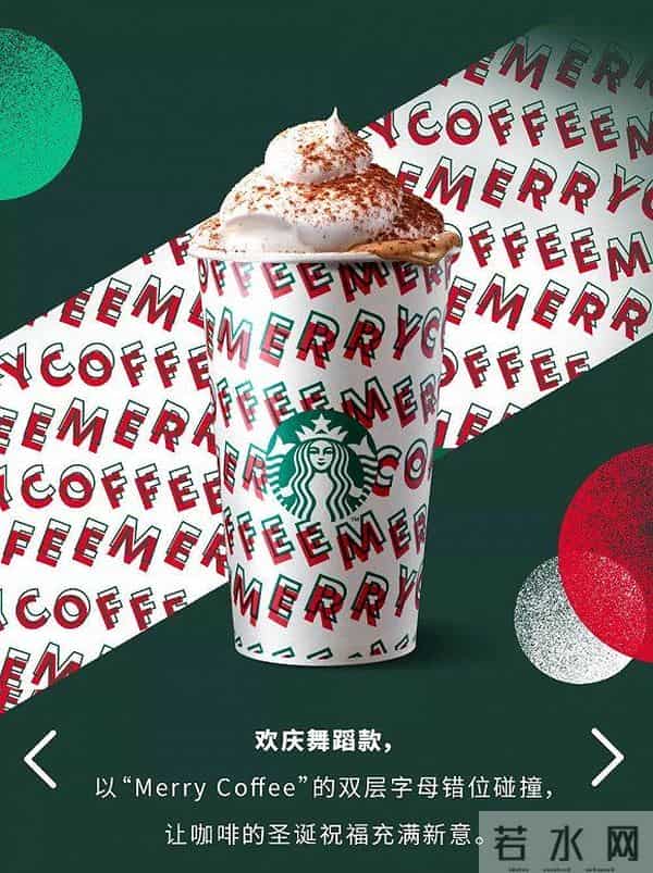星巴克出圣诞杯!!为什么它的杯子设计总让人上瘾?