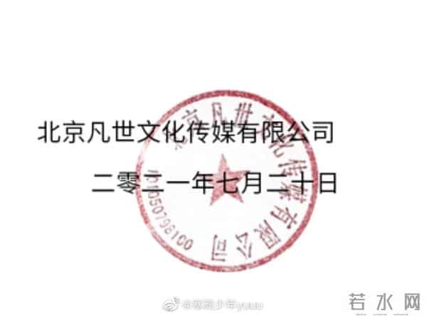 华语顶流偶像吴亦凡,葬送自己职业生涯还不忘拉同行下水