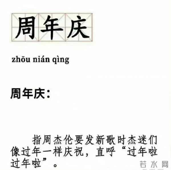周杰伦MV变迁史:曾经美女如云,爱选中日清纯女星,如今演独角戏