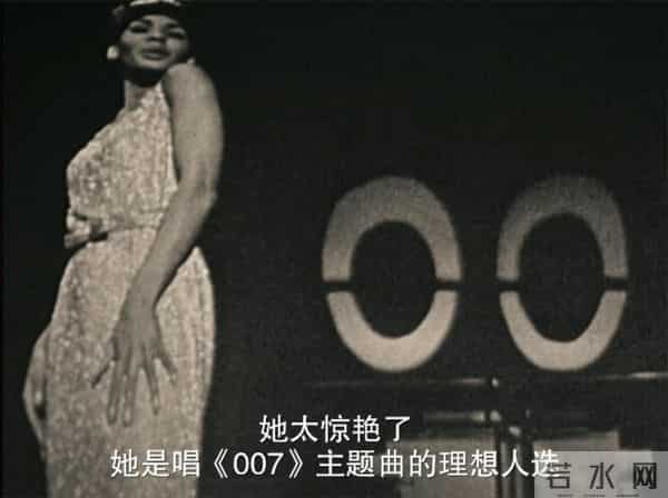 60年,《007之声》且歌且行