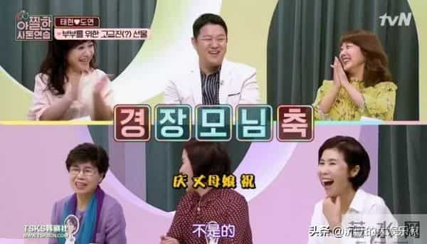 10部恋爱韩综：我可以单身，但我磕的CP必须结婚