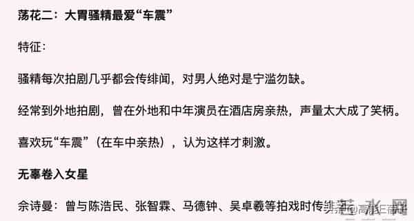 陈自瑶王浩信，婚姻是一场“剧本杀”？