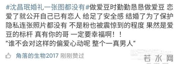 东方神起沈昌珉结婚！出道17年堪称男团业务标杆，想不祝福都难