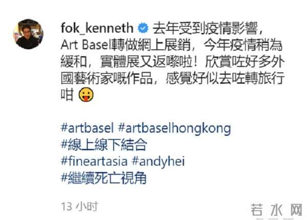 霍启刚郭晶晶逛画展大秀恩爱,腹部微凸疑怀第4胎,结婚8年生3子