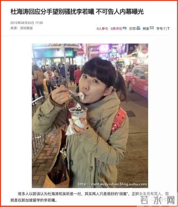 万小刀：杜海涛和沈梦辰的瓜