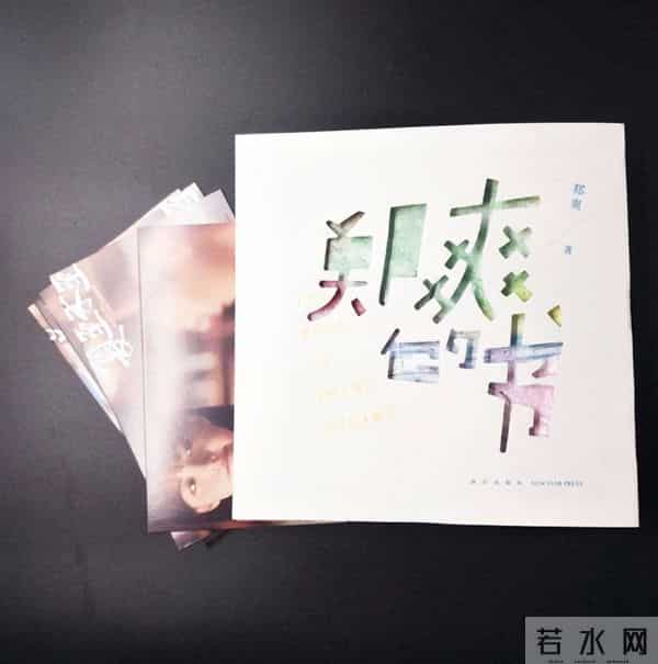 分手9年再看胡彦斌郑爽,一个身价过亿,一个证实张翰没说错