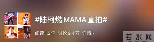 萌妹终结者?《青春有你2》的舞台都这么“凶狠”的吗?