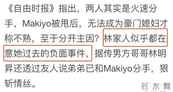 整天醉生梦死又殴打司机，康熙女神Makiyo居然还翻身了？