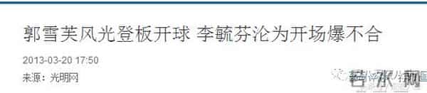 罗志祥、房祖名、柯震东一个都没逃整容脸李毓芬捆绑炒作