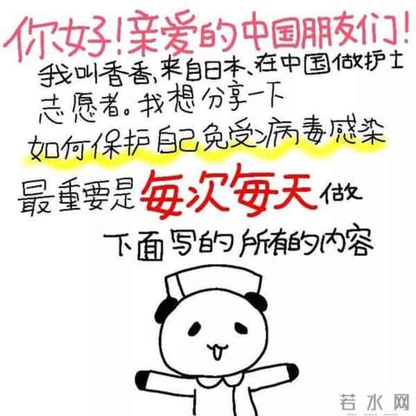 这个感动中国网友的日本护士，别来无恙