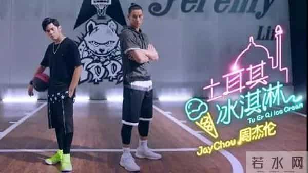 周杰伦新歌里的 Mojito 是啥？他的歌里还有哪些好吃的？