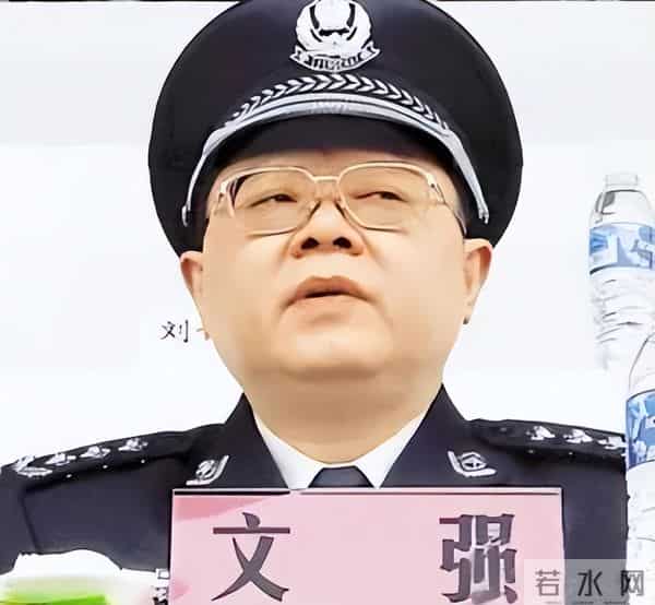 曾经的扫黑英雄文强,生命中的最后四小时,在看守所里辗转难眠