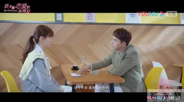 《我不能恋爱的女朋友》:口感并不绵密的平价甜点