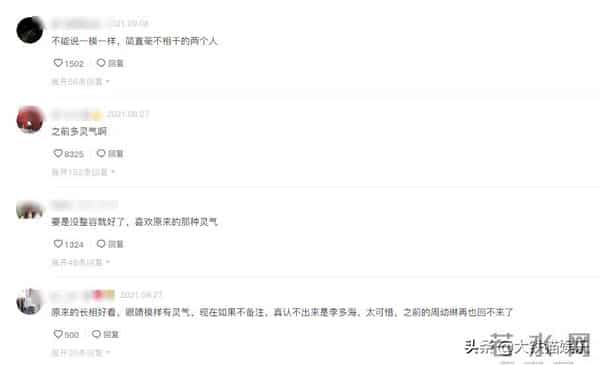 20年前的韩剧女主今昔颜值对比：有人颜垮认不出，有人四十如少女