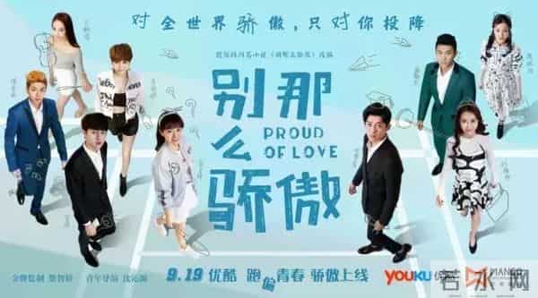 捧红了言承旭和周渝民的她,又把目光对准了少女版“陈乔恩”