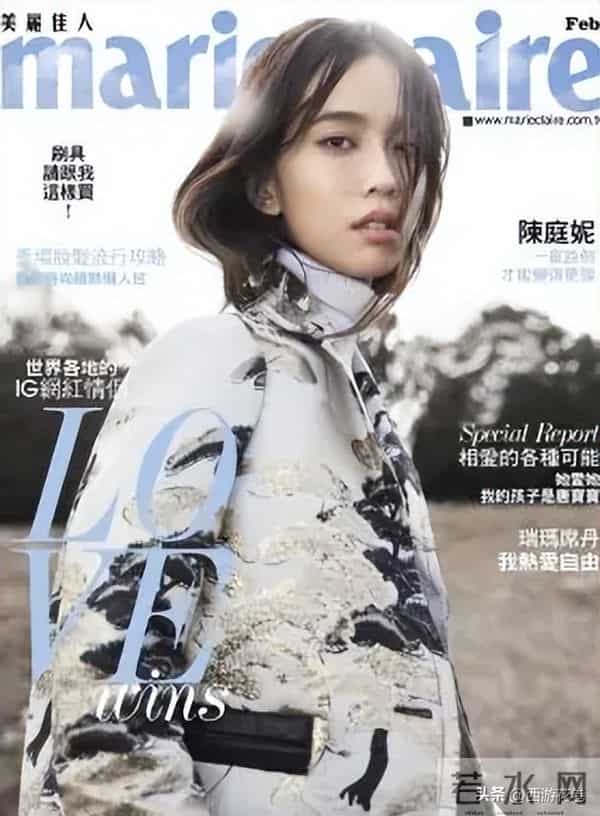 陈庭妮——中国台湾女演员、模特