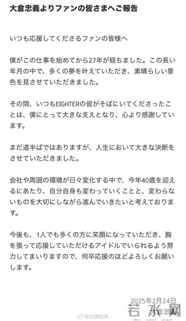 39岁男星宣布结婚,女方已怀孕!公开信:我做了一个重要的人生决断