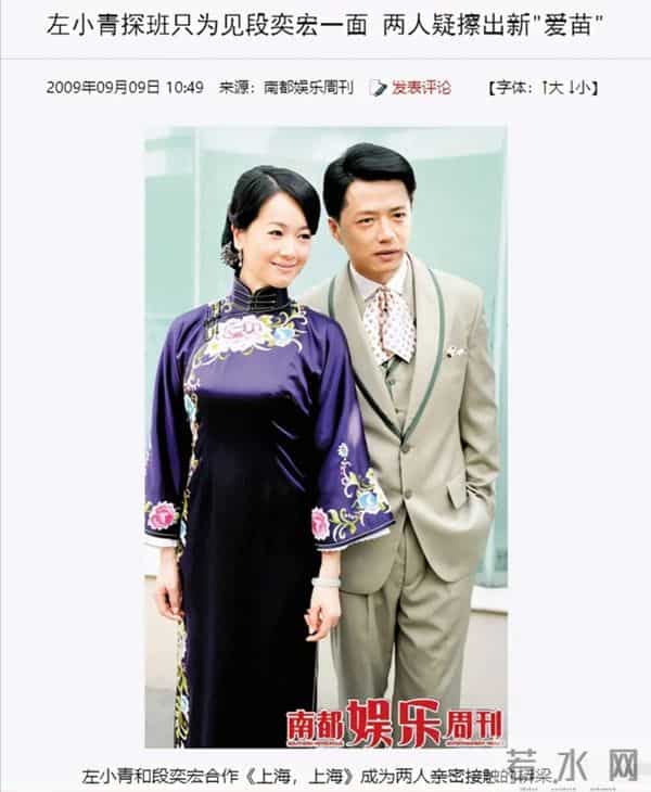 "戏妖影帝"段奕宏,与左小青汤唯传绯闻,后与中村幸子结婚