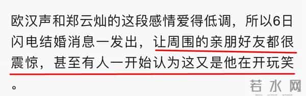 这是糊透了?欧弟宣布离婚却无人问津,也许不该离开《天天向上》