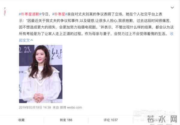 护夫队再添新人?郑俊英聊天群又锤一员,女方为夫向法官求情