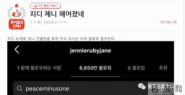 这岂止是恋情瓜啊，根本细思极恐