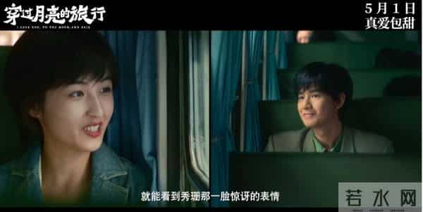 五一档最大尺度,他太敢演了