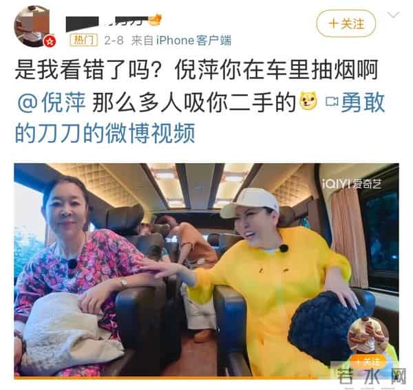 《一路繁花》高开低走最新几期无看点,倪萍、向太车内抽烟惹争议