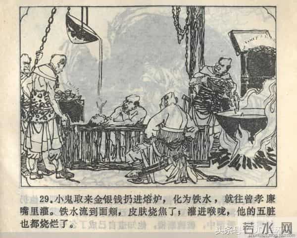 聊斋志异系列之《梅女》（陕美版）1982