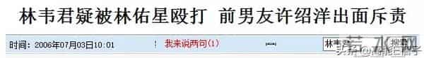 台偶女配：明明那么美，偏偏没人爱？