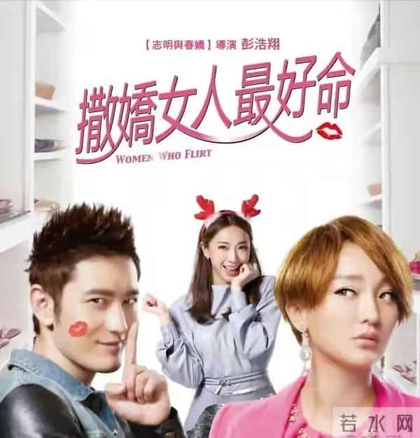 炒作女王隋棠:红毯露肉博眼球,污蔑王心凌是小三炒热度