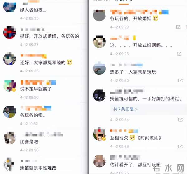 姚笛疑再恋爱,曾与她相恋7年的“谦谦公子”迟帅怎样了?