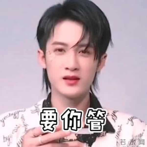 女装大佬?卖螺蛳粉?这个刚红起来的男星,私下居然是"两副面孔"