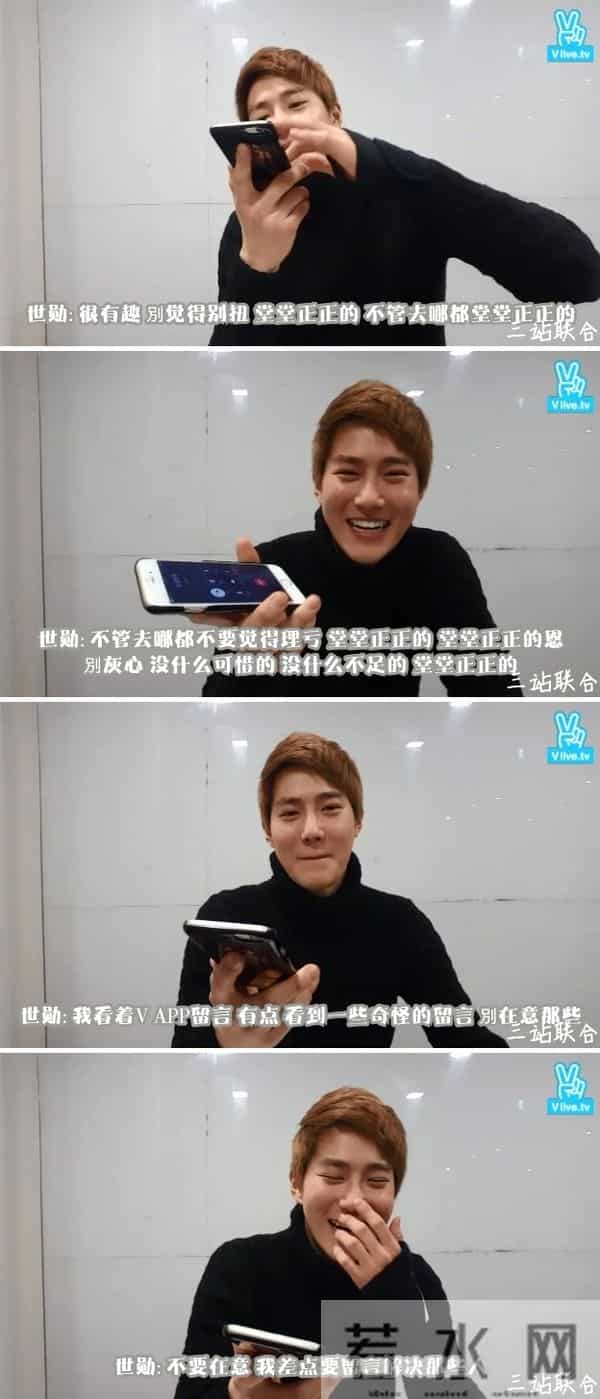 EXO成员KEY WORD全方位揭秘 八色鸟魅力不可阻挡(下)