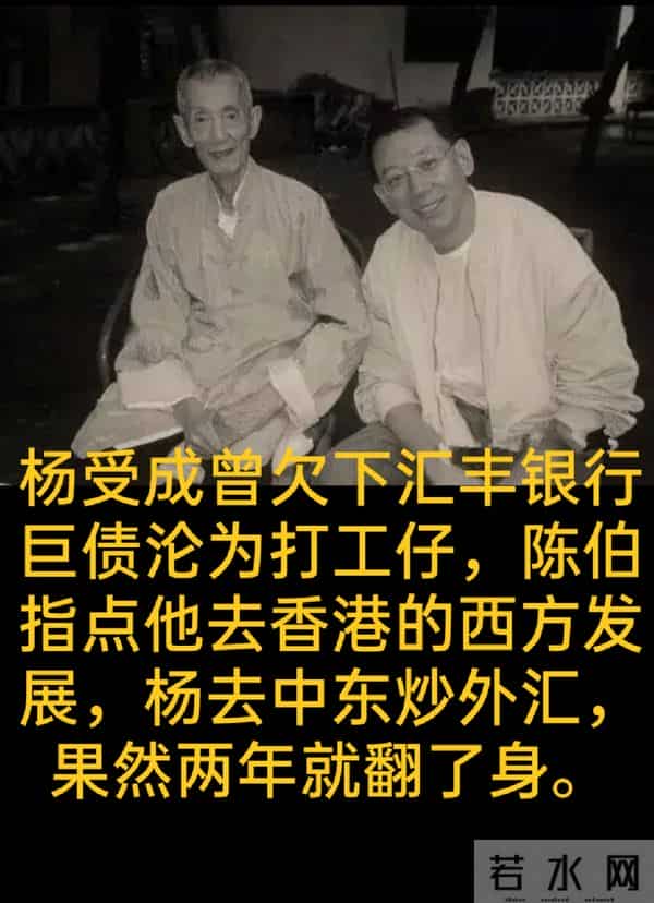 英皇噩耗频传!这次陈伟霆加谢霆锋,也救不了欠债166亿的杨受成