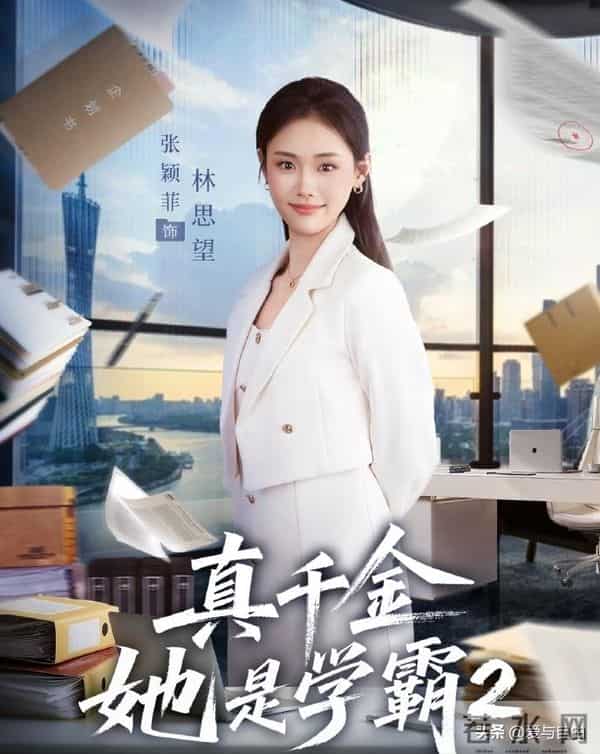 这11部堪称“零差评”短剧的续集！这才是我们想看的精品短剧！