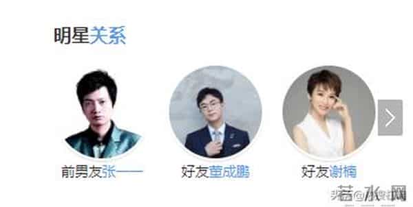 柳岩和男友在睡懒觉,突然门被打开,男友妈妈要教柳岩做辣椒炒肉