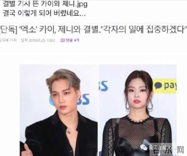 这岂止是恋情瓜啊，根本细思极恐