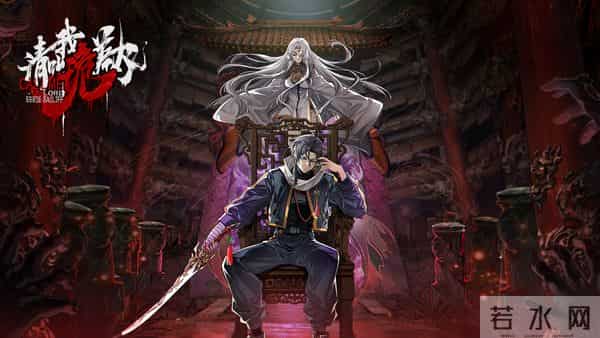 2025腾讯视频动漫预告:《仙剑奇侠传三》《圣墟》《神秘复苏》等