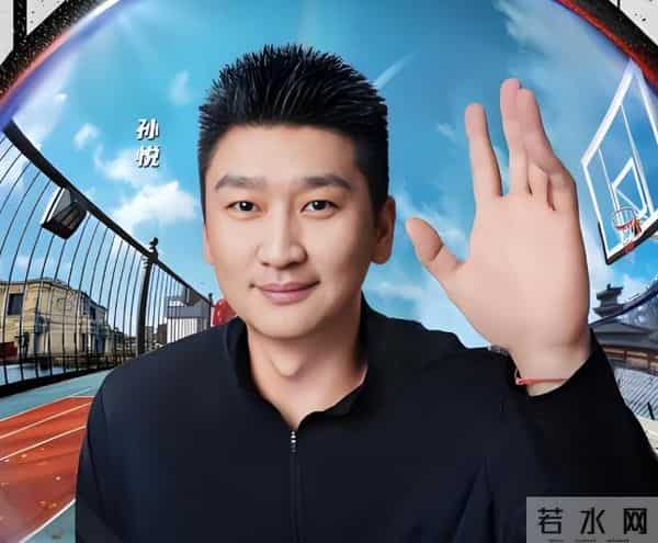 和女星车震,与名模离婚,39岁前男篮国手孙悦真实处境曝光