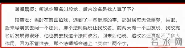 "戏妖影帝"段奕宏,与左小青汤唯传绯闻,后与中村幸子结婚