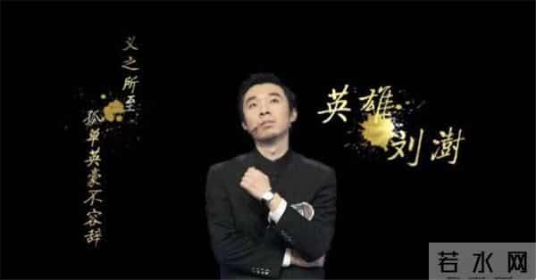 《一站到底》七周年巅峰钜献《英雄联盟》第四季2019再度开战!